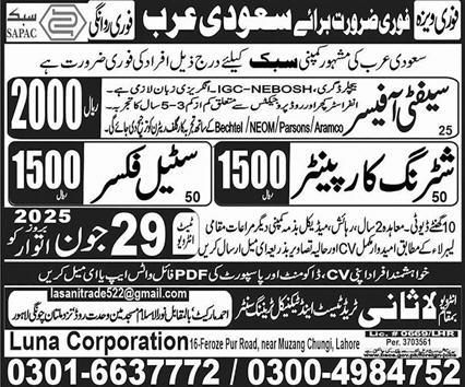 Safety Officer, Carpenter, Steel Fixer Jobs in Saudi Arabia